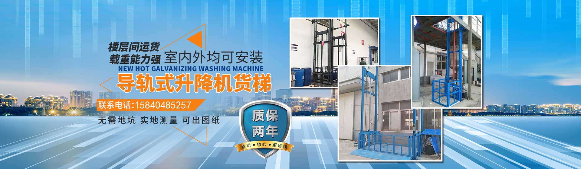 改进电梯维护保养模式_漳州市室外升降货梯如何保养_调整电梯检验检测方式