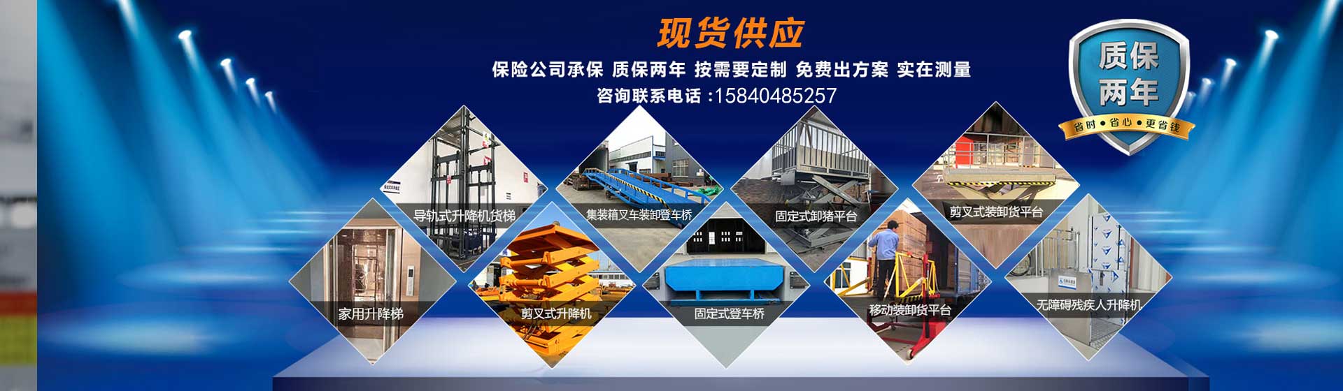 曲臂车操作培训_曲臂式升降机教学_曲臂车安全操作规范